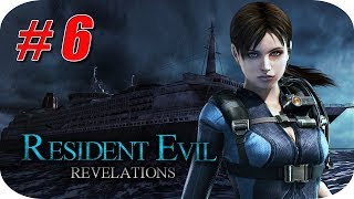 Resident Evil Revelations HD Campaña Gameplay Español  Capitulo 6 quotSecretos Descubiertosquot [upl. by Otrebron]