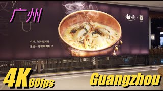 4K China Guangzhou walk in Panyu Teemall Nancun Wanbo Walking广州番禺南村万博番禺天河城散步。 [upl. by Bobbi]