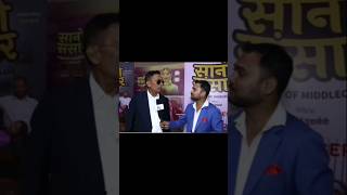 Funny interview with Madhav wagle diwascinematic newsfilmy Sanosansar nepalimovie Kallywood [upl. by Guttery]