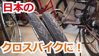 【新製品レビュー】MAXXIS 新型デトネイター 700x35C [upl. by Nynnahs]