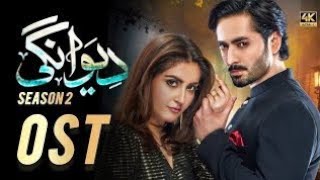 Deewagi 2  Full OST  Sahir Ali Bagga  Ft Danish Taimoor Hiba Bukhari ‎anabia6050 [upl. by Heinrich]