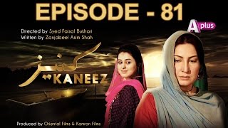 Kaneez  Episode 81  A Plus CE1 [upl. by Salomone]