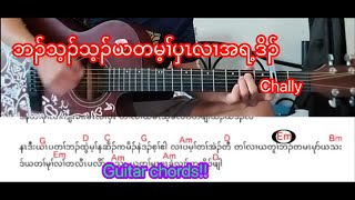 karen song quotMaybequot by Chally guitar tutorial [upl. by Kral]