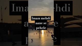 Imam mehdi aane se pehle history knowledge amazingfacts urdu religionthealmightywhoamishorts [upl. by Etra]