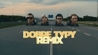 Męskie Granie Orkiestra 2024 Daria Zawiałow Mrozu Kacperczyk  Wolne duchy Dobre Typy Remix [upl. by Ramar]