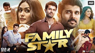 The Family Star Full Movie In Hindi Dubbed  Vijay Deverakonda  Mrunal Thakur  Review amp Facts [upl. by Ulrich]