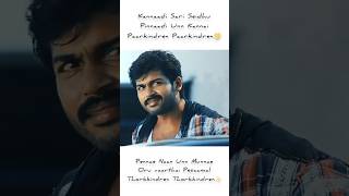 Poongatre Poongatre Song 💙 yuvan karthi paiyamovie [upl. by Aihsemot619]