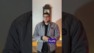 ازاي تتكلم مع الذكاء الاصطناعي في مصر ببلاش ؟gemini bard ChatGPT ذكاءاصطناعي [upl. by Malcah]