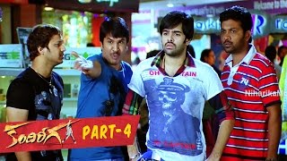 Kandireega Full Movie Part 4  Ram  Hansika Motwani  Aksha [upl. by Mccurdy249]