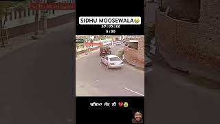 Sidhu Moose wala Rip😢😢 automobile thalastride punjabisong thelastridesong police punjabi sog [upl. by Ahsihat19]