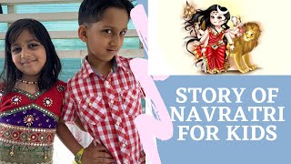 Navratri story for kidsEasy to understand  Funny story of Navratri [upl. by Zilevi390]