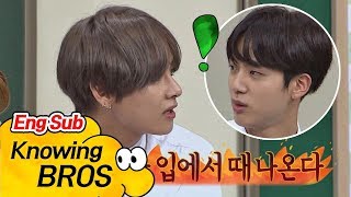 ENG 사투리 싸움 뷔V의 참신한 욕 quot입에서 때↗ 나온다↘quot 아는 형님Knowing bros 94회 [upl. by Gibbs]