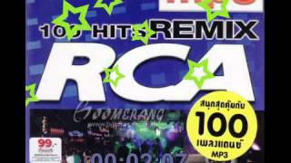 Hits Remix RCA DABAU DABAU DAVAI DAVAI DJ REMIX OLGA IVANOVA [upl. by Miran935]