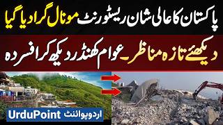 Monal Restaurant Islamabad Demolished  Awam Lavish Hotel Ko Khandar Me Dekh Kar Afsurda [upl. by Wolfy569]