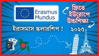 Erasmus Mundus Scholarship 2025  Fully Funded Study in Europe  for Bangladeshi Students [upl. by Eltsyrc222]