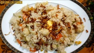 Vegetable Polao  Vegetable Biriyani  সবজি পোলাও  সবজি বিরিয়ানি [upl. by Shirlee]