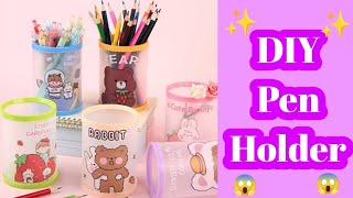 DIY Pen Holder 😍😱✨💓 DIY Pencil Stand  DIY Pen Stand Ideas [upl. by Orva]