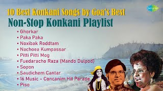 Alfred Rose Konkani Songs  Goan Masala Songs  Goan Songs Konkani  Lorna Konkani Songs [upl. by Prescott]