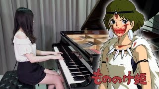 Princess Mononoke Main Theme  Joe Hisaishi  Rus Piano [upl. by Okia]