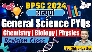 70th BPSC 2024 Complete General Science Marathon  Chemistry Biology amp Physics  BPSCStudyIQ [upl. by Zeiger763]