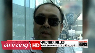 Kim Jonguns half brother killed at a Malaysia airport Report [upl. by Noelyn800]