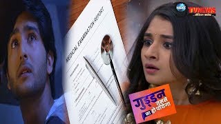 GUDDAN TUMSE NA HO PAYEGA गुड्डन के सामने खुला अंगद की झूठी बीमारी का राज़BIG TWIST ANGAD EXPOSE [upl. by Ayotnom]