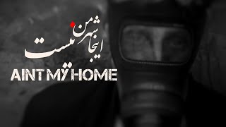 PALLETT  Aint My Home  پالت  اینجا شهر من نیست [upl. by Ebsen]