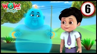 Vir The Robot Boy  Bengali stories for kids  Bangla Cartoons  Scare Crow  Wow Kidz Bangla [upl. by Miahc]