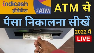 Indicash atm se paisa kaise nikale  Indicash atm machine se paise kaise nikale  Indicash ATM [upl. by Neenad]