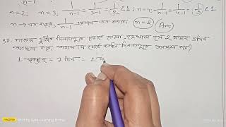 38 BDMO  2024 Bangladesh Math Olympiad  Primary Junior Secondary Higher Secondary  Regional [upl. by Meyers919]