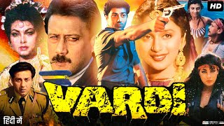 Vardi Full Movie Review amp Facts Sunny Deol Madhuri Dixit Dharmendra  Jackie Shroff Paresh Rawal [upl. by Arted]