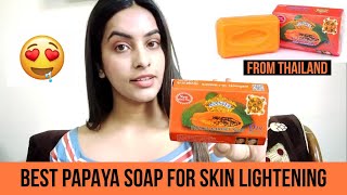 Asantee Thailand Papaya Soap for Skin Lightening  Review [upl. by Esau201]