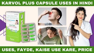 Karvol Plus Capsule Uses in Hindi  Camphor Chlorothymol Eucalyptol Menthol Terpineol Capsules [upl. by Haakon]