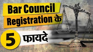 5 Benefits of Bar Council Registration in India  State Bar Council  AIBE [upl. by Mathias]