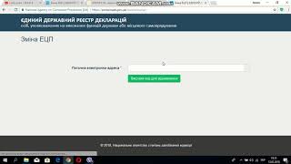 Помилка Активного користувача з такою електронною адресою не існує Рішення [upl. by Paik]