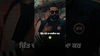 Got You   Official Audio  New Punjabi Song 2024  Jasmeen Akhtar X G Khan  WhatsApp Status [upl. by Anitsuga]