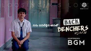 Lyrical Song from BackBenchers Web Series Created by Venkat Sai [upl. by Ailehc944]