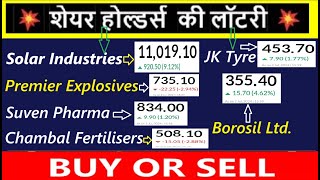 Solar industries india ltd share  premier explosives  Chambalfertilizer Jk tyre share latest news [upl. by Hodgson]