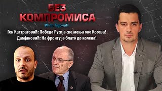 GEN KASTRATOVIĆ POBEDA RUSIJE SVE MENJA OKO KOSOVA DAMJANOVIĆ NA FRONTU JE BLATO DO KOLENA [upl. by Mihar]