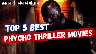 Top 5 Phycho Thriller Movies  Phycho Thriller movies in Hindi  Hindi movies  Mohitkareview1 [upl. by Crooks]