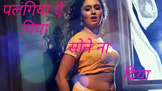 Bhojpuri WhatsApp status Pawan Singh ka super duper hit song wanted Bhojpuri movie [upl. by Ahsinnek597]