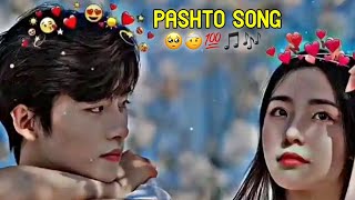 Pashto ZABAR 10 Song  pashto hit song SHAH farooq pashto tik tok song [upl. by Enetsirhc255]