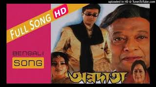 Hatai chabi Nia bosa acha vogoban annadatha Bangla movie song [upl. by Leuamme]