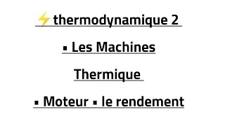 thermodynamique 2 Les Machines Thermique Moteur le rendement [upl. by Nnagrom225]