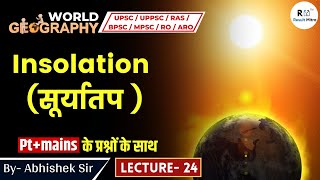 Insolation सूर्यातप  Explain  PTMains MCQ  World Geography  UPSC amp ALL STATE PCS  Lecture24 [upl. by Robins]