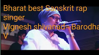 Aigiri Nandini ll Avidyanam Antas Timira Song Meaning In English ll sanskrit rap song ll Brodha V [upl. by Nageek]