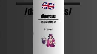 How to Pronounce dionysus in EnglishBritish Accent britishpronounciation english [upl. by Theta]