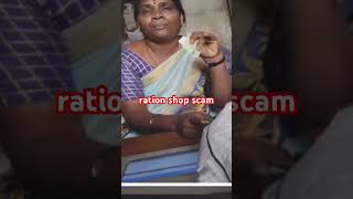 ration shop scam kallakurichi explore rationshoplatestnews always happen this [upl. by Hamfurd37]