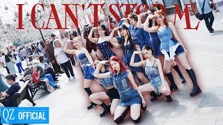 KPOP IN PUBLIC  ONE TAKE TWICE OT9 트와이스  I CANT STOP ME  Dance cover by QUARTZ [upl. by Arreyt580]