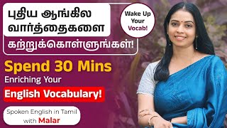 English Vocabulary with Tamil Meanings  Spoken English in Tamil  Online Spoken English Class [upl. by Nnylyar]